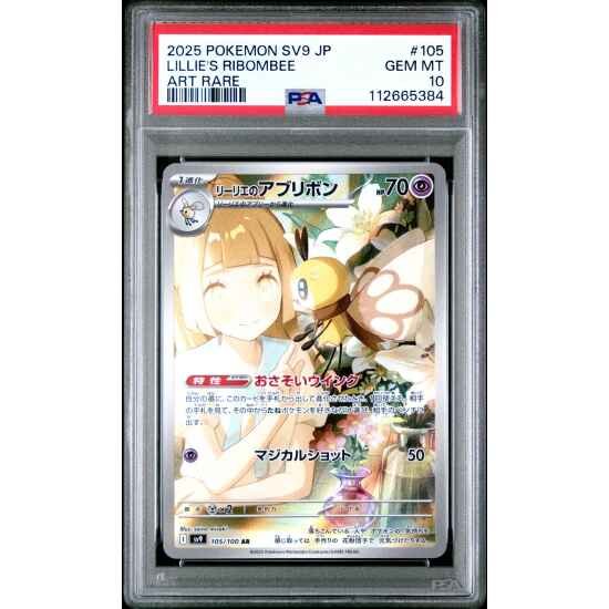 🎰👀 LILLIE'S RIBOMBEE 105 BATTLE PARTNERS PSA 10