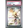 LILLIES RIBOMBEE 105 BATTLE PARTNERS PSA 9