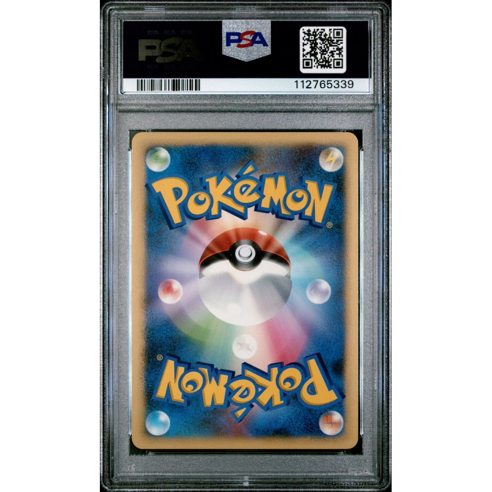 🎰👀 LUGIA 10th MOVIE COMMEMORATION PROMO EXPLOSIVE BIRTH PSA 10 - Image 2