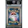 LUGIA 10th MOVIE COMMEMORATION PROMO EXPLOSIVE BIRTH PSA 10