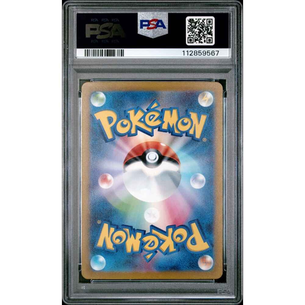 🎰👀 MAGIKARP 080 TRIPLET BEAT PSA 10 - Image 2
