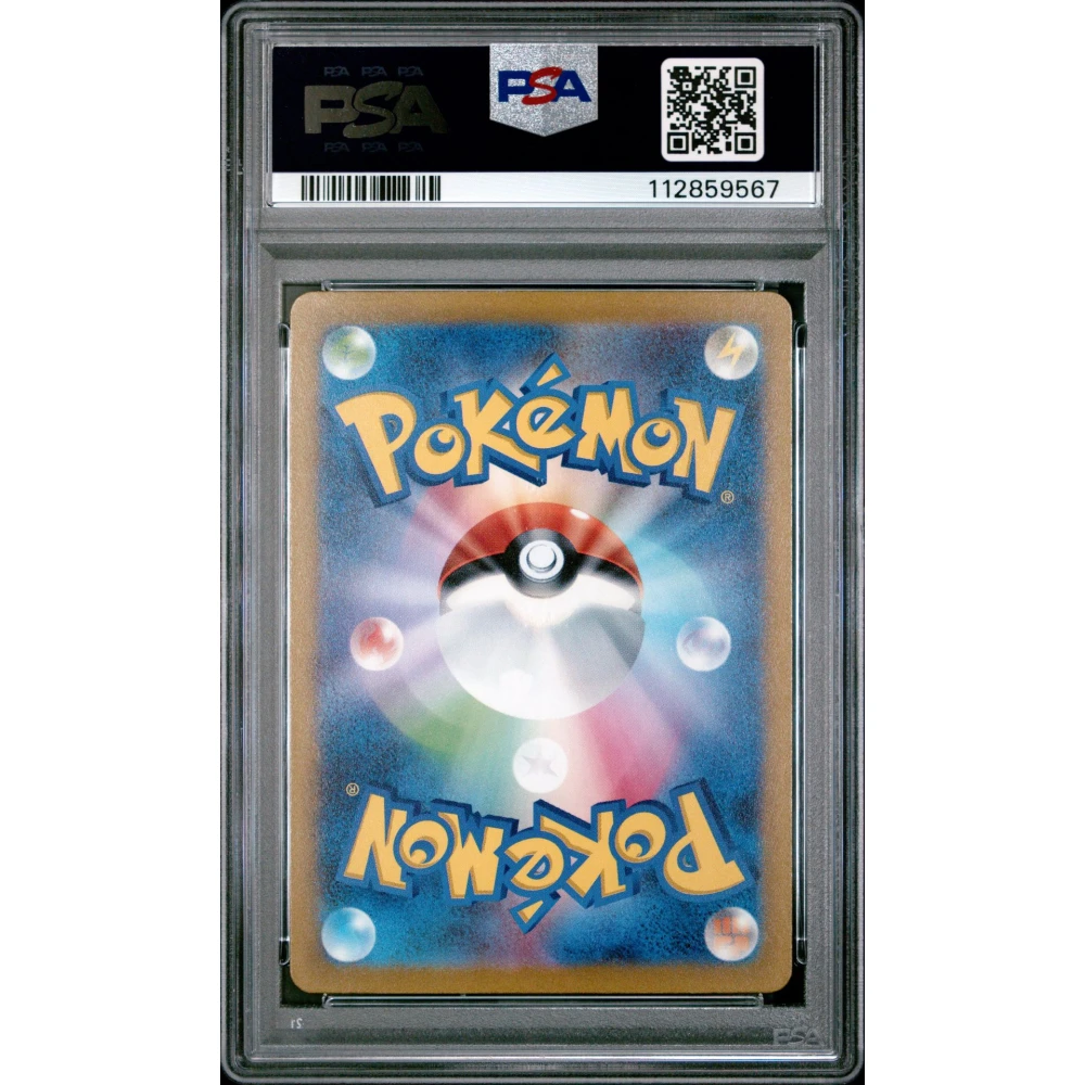 🎰👀 MAGIKARP 080 TRIPLET BEAT PSA 10 - Image 2
