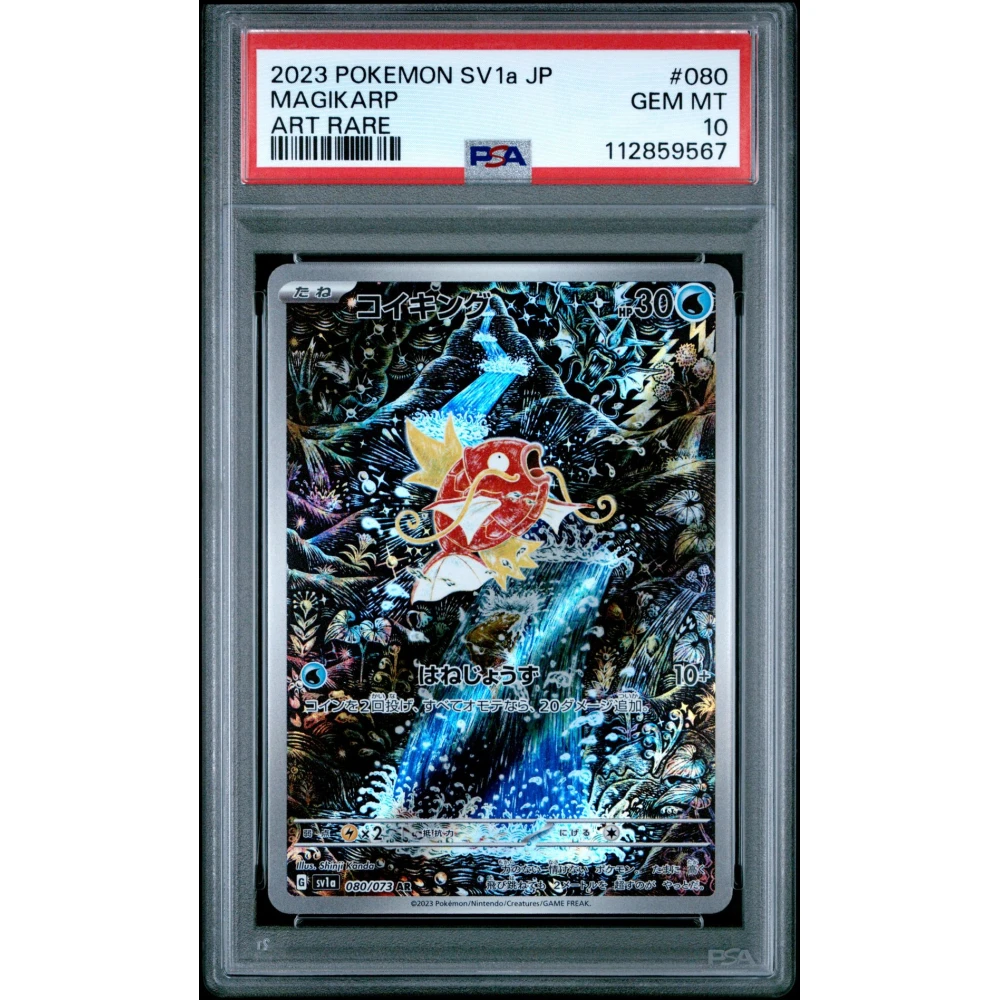 🎰👀 MAGIKARP 080 TRIPLET BEAT PSA 10