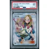 MINA 056 STRENGTH EXPANSION PACK FAIRY RISE PSA 9