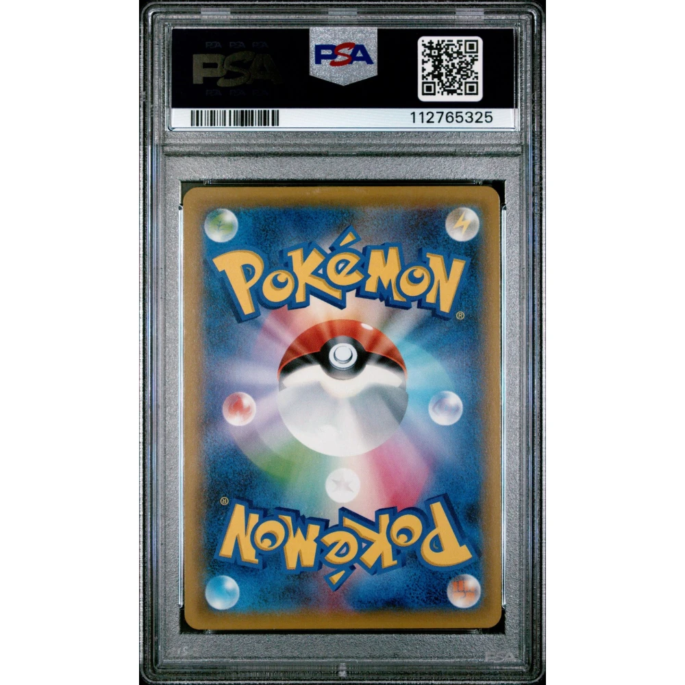 🎰👀 MINA 198 TAG TEAM GX ALL STARS PSA 10 - Image 2