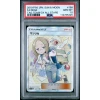 MINA 198 TAG TEAM GX ALL STARS PSA 10