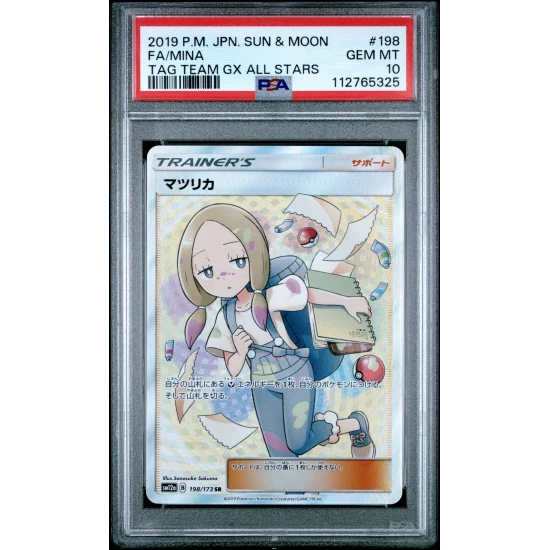 🎰👀 MINA 198 TAG TEAM GX ALL STARS PSA 10
