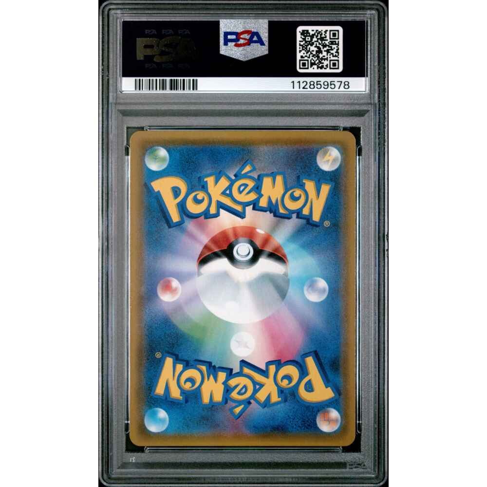 🎰👀 MISTY'S FAVOR 104 MIRACLE TWINS PSA 10 - Image 2