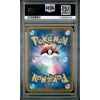 MISTYS FAVOR 104 MIRACLE TWINS PSA 10