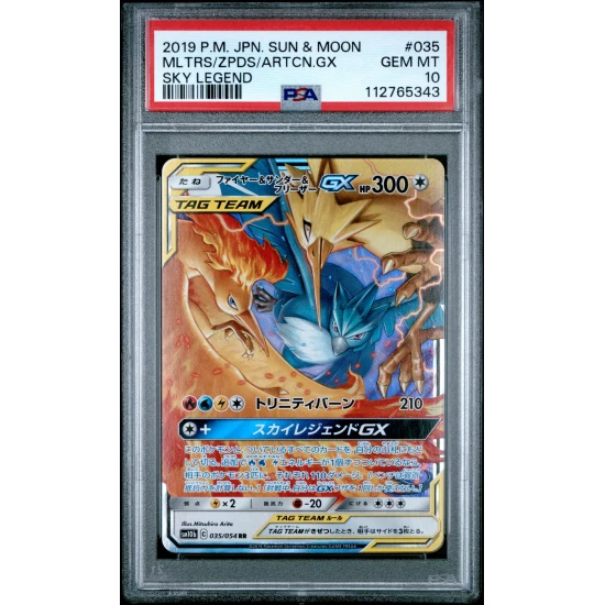 🎰👀 MOLTRES & ZAPDOS & ARTICUNO GX 035 SKY LEGEND PSA 10