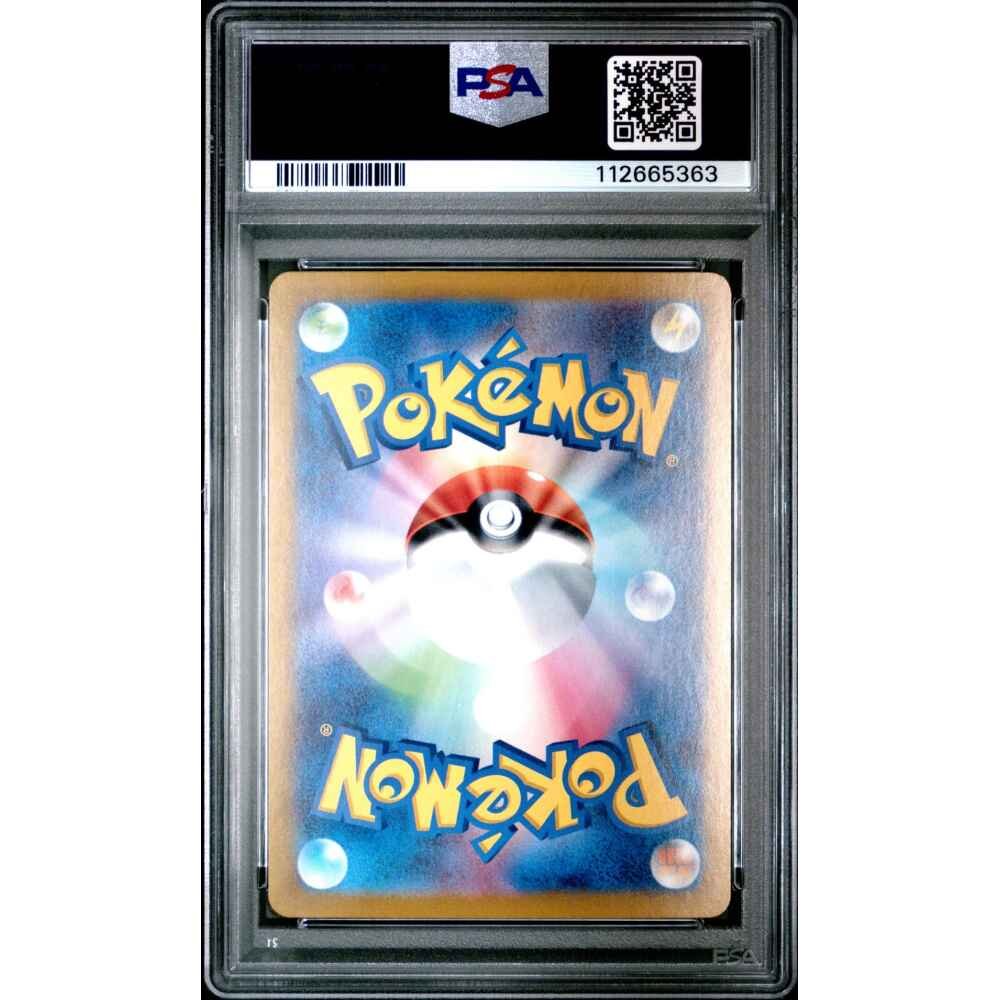 🎰👀 FEEBAS 110 MILOTIC EX 131 SUPER ELECTRIC BREAKER SEQUENTIAL PSA 10 - Image 5