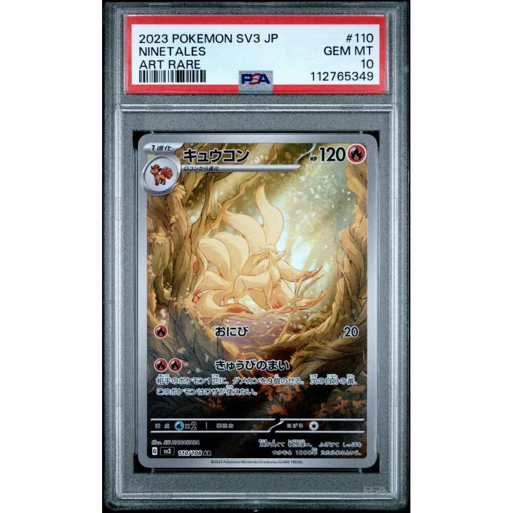 🎰👀 NINETALES 110 RULER OF THE BLACK FLAME PSA 10