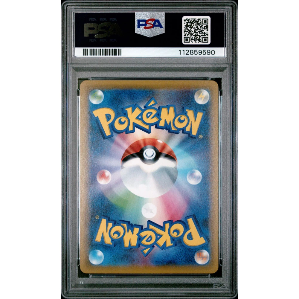 🎰👀 PIKACHU 054 DREAM LEAGUE PSA 10 - Image 2