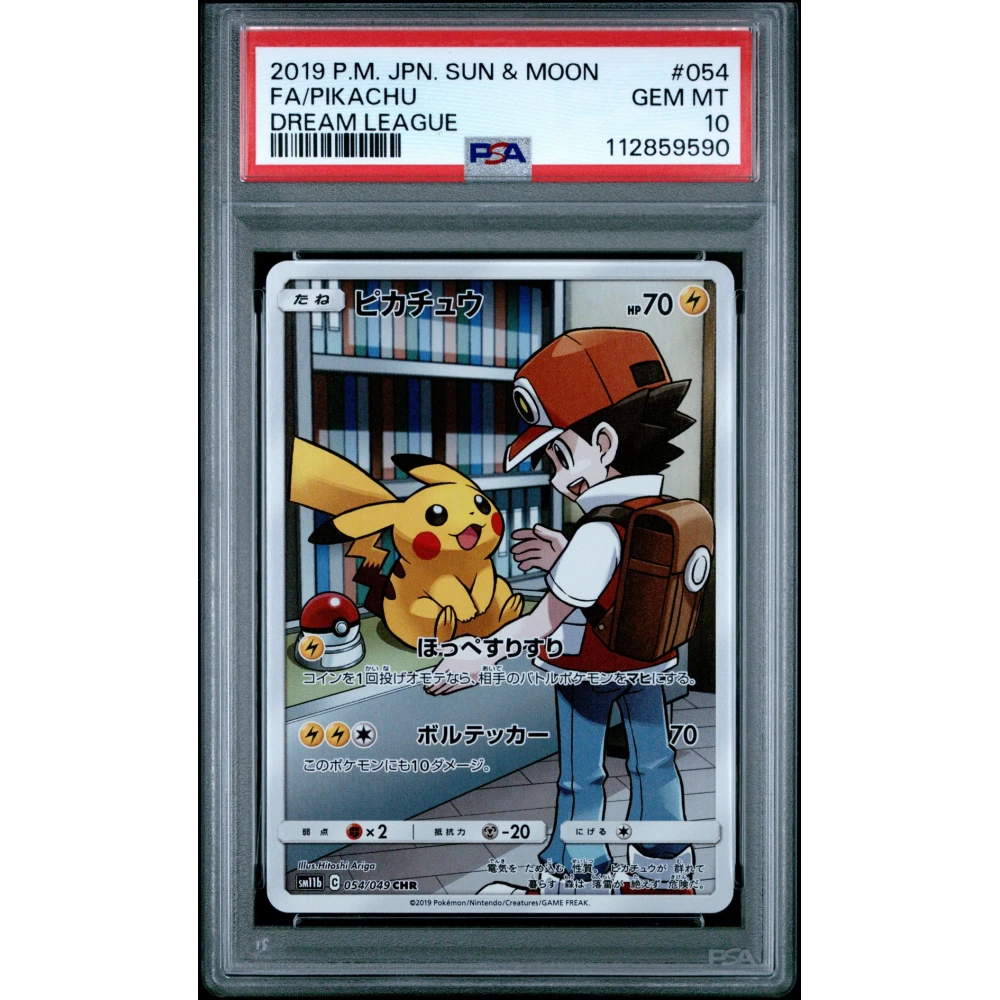 🎰👀 PIKACHU 054 DREAM LEAGUE PSA 10