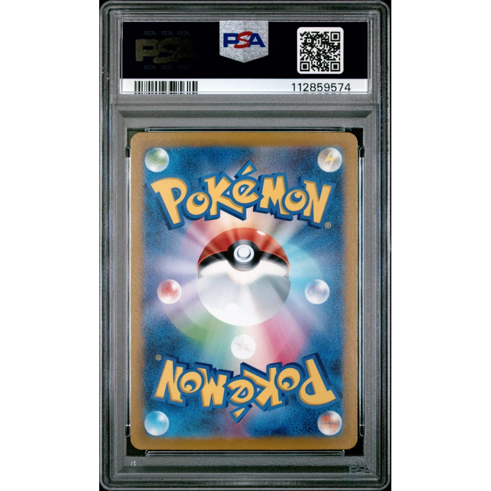 🎰👀 PIKACHU 205 VSTAR UNIVERSE PSA 10 - Image 2