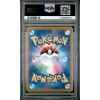 PIKACHU 205 VSTAR UNIVERSE PSA 10