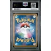 PIKACHU 205 VSTAR UNIVERSE PSA 10