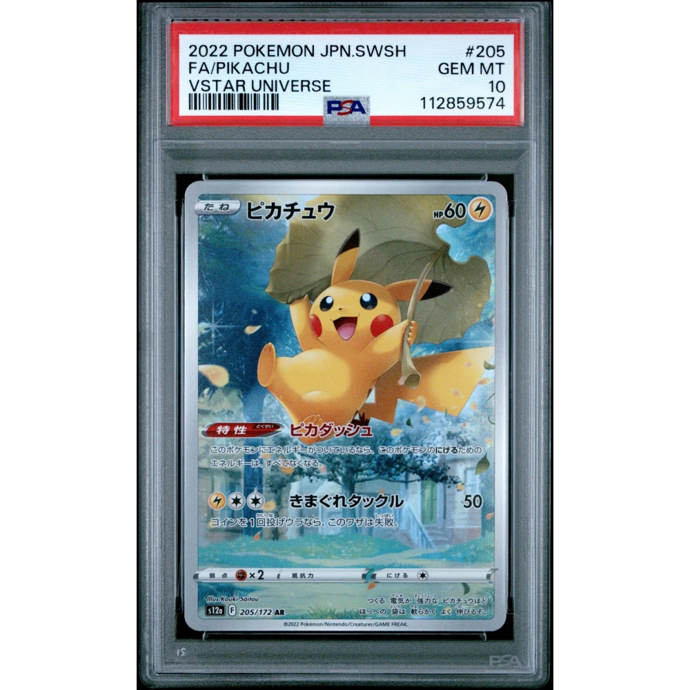 🎰👀 PIKACHU 205 VSTAR UNIVERSE PSA 10