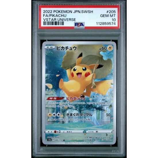 🎰👀 PIKACHU 205 VSTAR UNIVERSE PSA 10