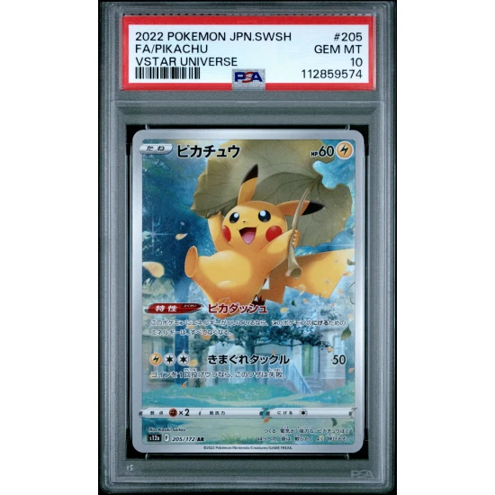 🎰👀 PIKACHU 205 VSTAR UNIVERSE PSA 10