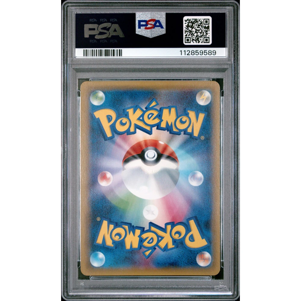 🎰👀 MEWTWO EX 065 BLUE SHOCK UNLIMITED & RED FLASH 1ST ED SEQUENTIAL PSA 10 - Image 6