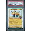 PRETEND COMEDIAN PIKACHU 407 SM P POKEMON CENTER OSAKA DX OPENING PSA 10