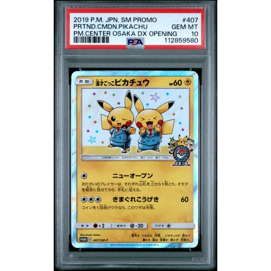 🎰👀 PRETEND COMEDIAN PIKACHU 407 SM-P POKEMON CENTER OSAKA DX OPENING PSA 10