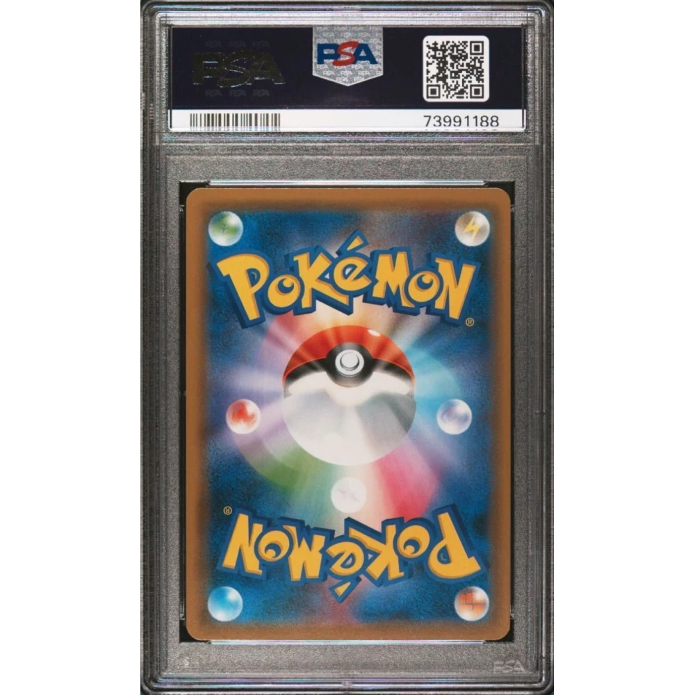 Green's Exploration 061 Japanese Sun & Moon Full Metal Wall PSA 10 - Image 2