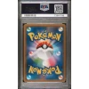 PSA 10 2019 Pokemon Japanese Sun Moon Full Metal Wall 061 Greens Exploration1