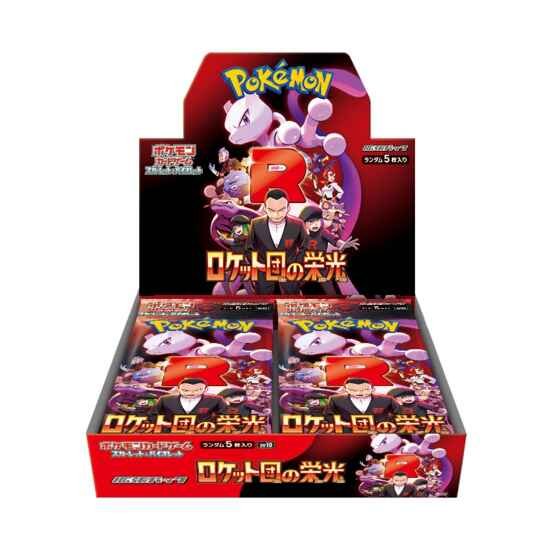 Pokémon TCG - The Glory of Team Rocket SV10 Booster Box Japanese