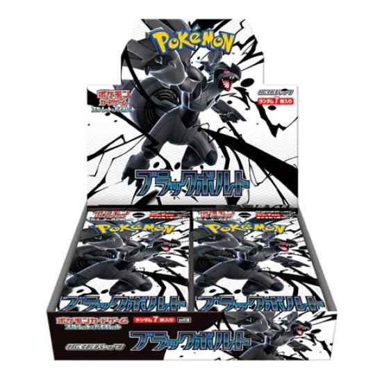 Pokémon TCG - Black Bolt SV11B Booster Box Japanese
