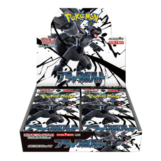 Pokémon TCG - Black Bolt SV11B Booster Box Japanese