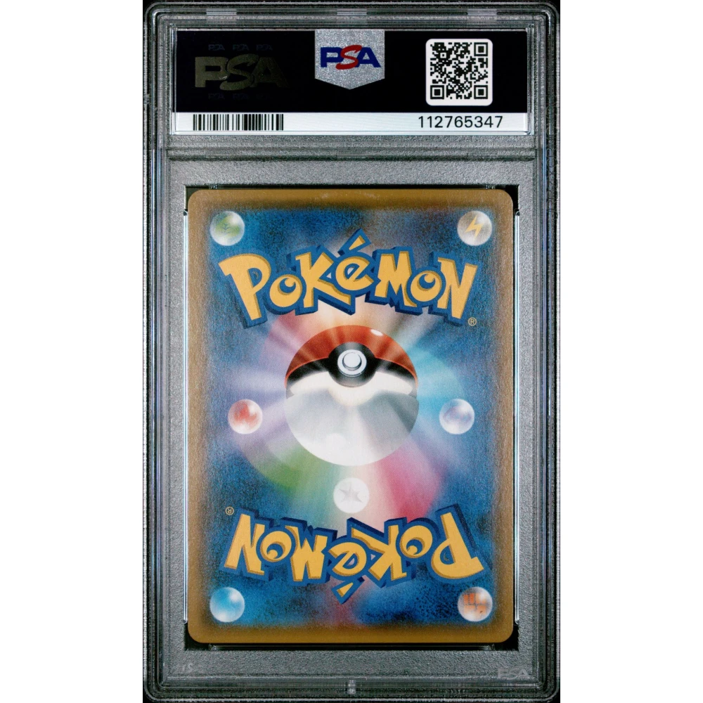 🎰👀 RED'S PIKACHU 270 SM-P POKEMON CENTER 20TH ANNIVERSARY CAMPAIGN PSA 10 - Image 2