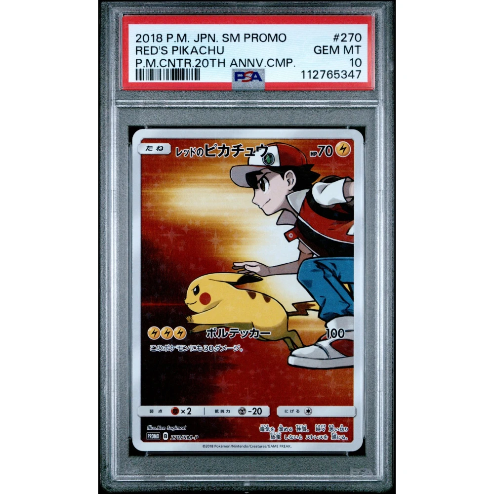 🎰👀 RED'S PIKACHU 270 SM-P POKEMON CENTER 20TH ANNIVERSARY CAMPAIGN PSA 10