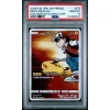 REDS PIKACHU 270 SM P POKEMON CENTER 20TH ANNIVERSARY CAMPAIGN PSA 10