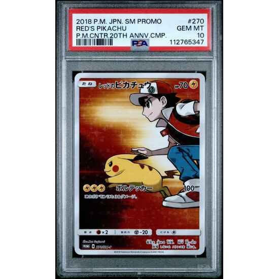 🎰👀 RED'S PIKACHU 270 SM-P POKEMON CENTER 20TH ANNIVERSARY CAMPAIGN PSA 10