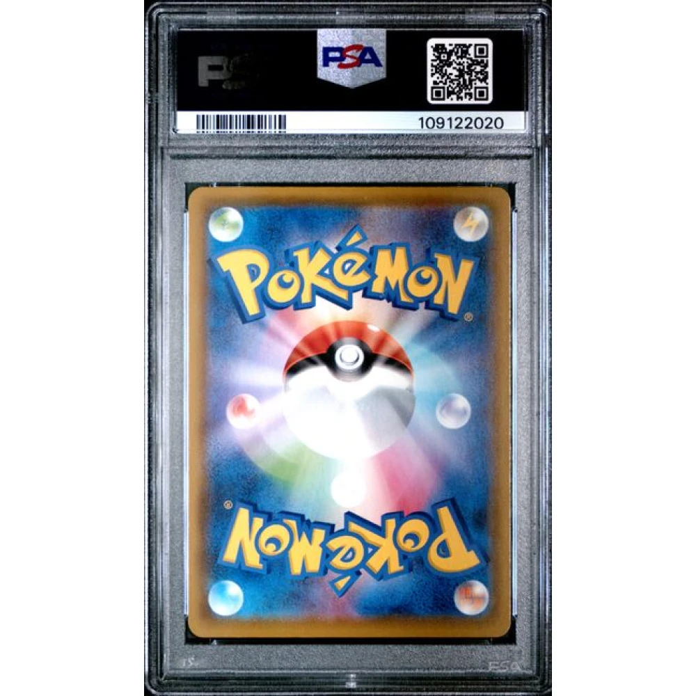 🎰👀 SURFING PIKACHU VMAX 022/028 25TH ANNIVASARY JAPANESE PSA 10 - Image 2