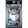 SURFING PIKACHU 022 VMAX 25TH ANNIVERSARY JAPANESE PSA 10
