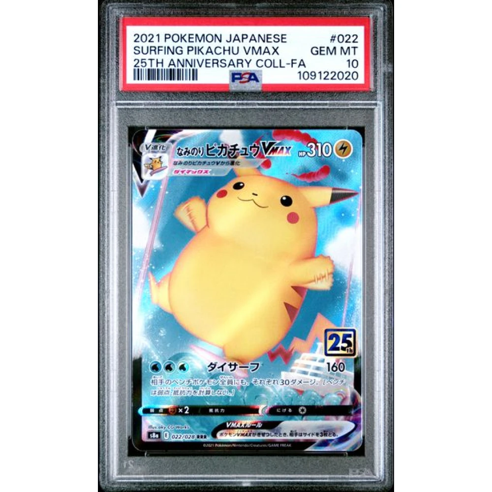 🎰👀 SURFING PIKACHU VMAX 022/028 25TH ANNIVASARY JAPANESE PSA 10