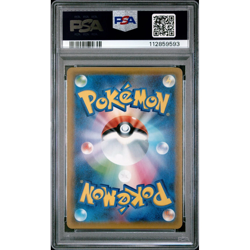 🎰👀 TEA PARTY PIKACHU 325 SM-P POKEMON CENTER KYOTO PSA 10 - Image 2