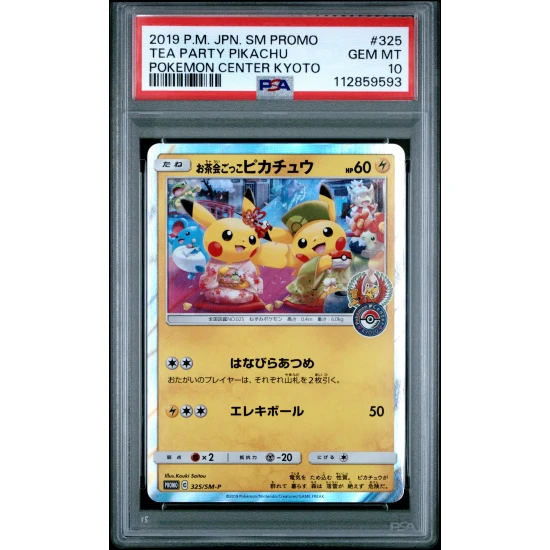 🎰👀 TEA PARTY PIKACHU 325 SM-P POKEMON CENTER KYOTO PSA 10