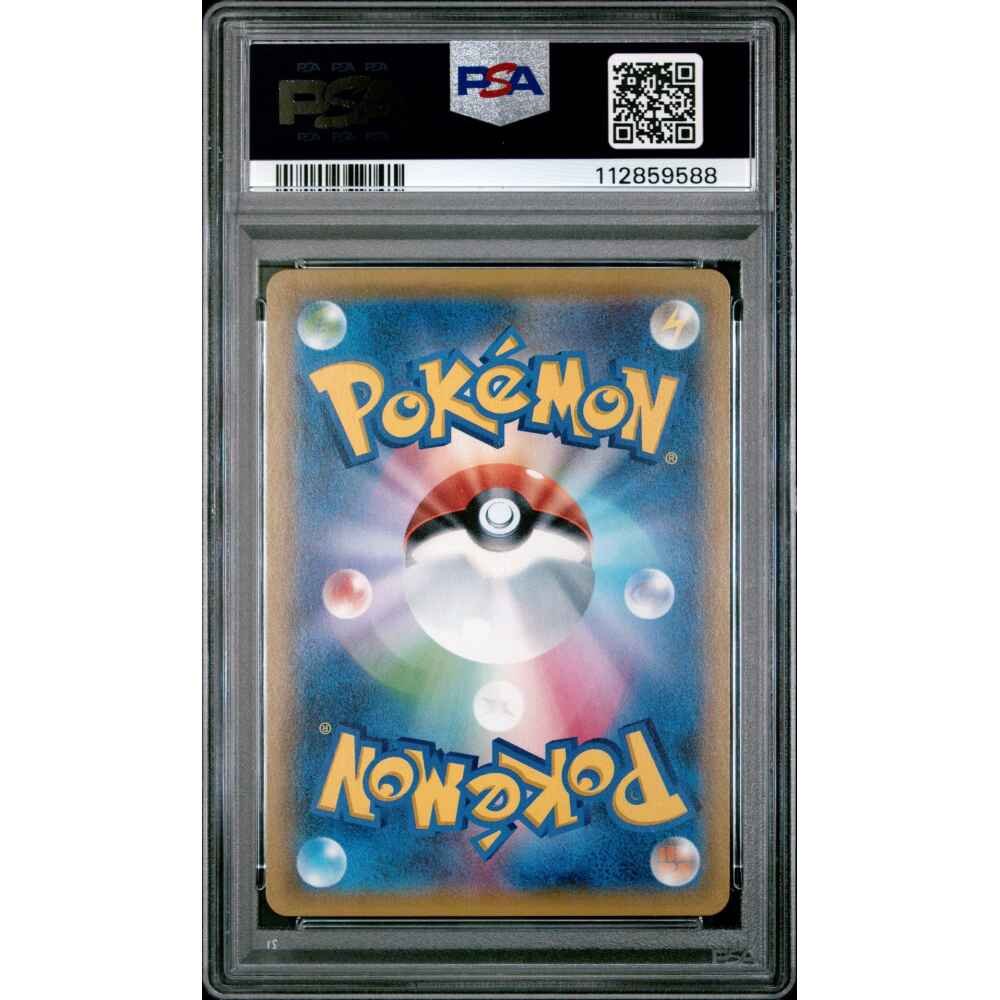 🎰👀 MEWTWO EX 065 BLUE SHOCK UNLIMITED & RED FLASH 1ST ED SEQUENTIAL PSA 10 - Image 3