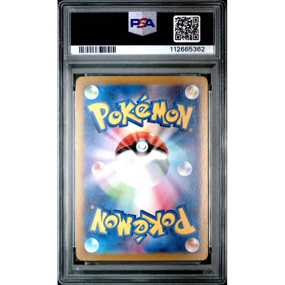 🎰👀 FEEBAS 110 MILOTIC EX 131 SUPER ELECTRIC BREAKER SEQUENTIAL PSA 10 - Image 3