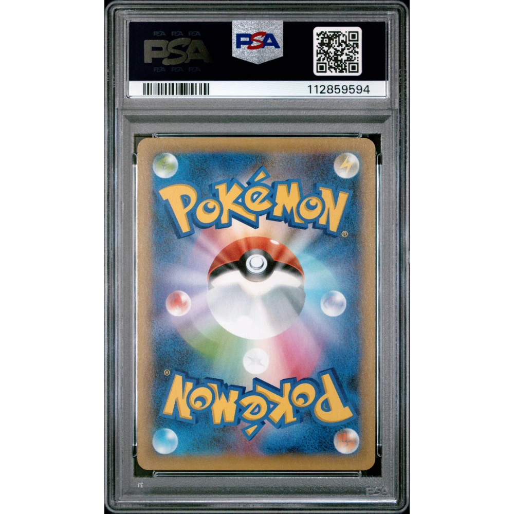🎰👀 UMBREON-GOLD STAR 012 PROMO CARD PACK 25TH ANNIVERSARY EDITION PSA 9 - Image 2