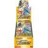 Vstar Universe booster box
