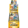 Vstar Universe booster box