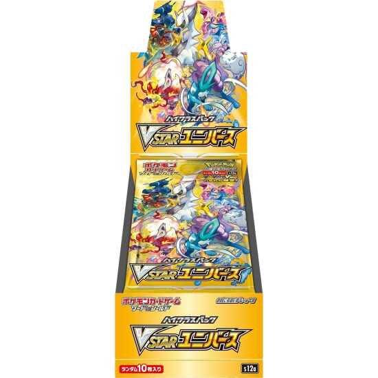 Pokémon TCG - VStar Universe S12a High Class Booster Box