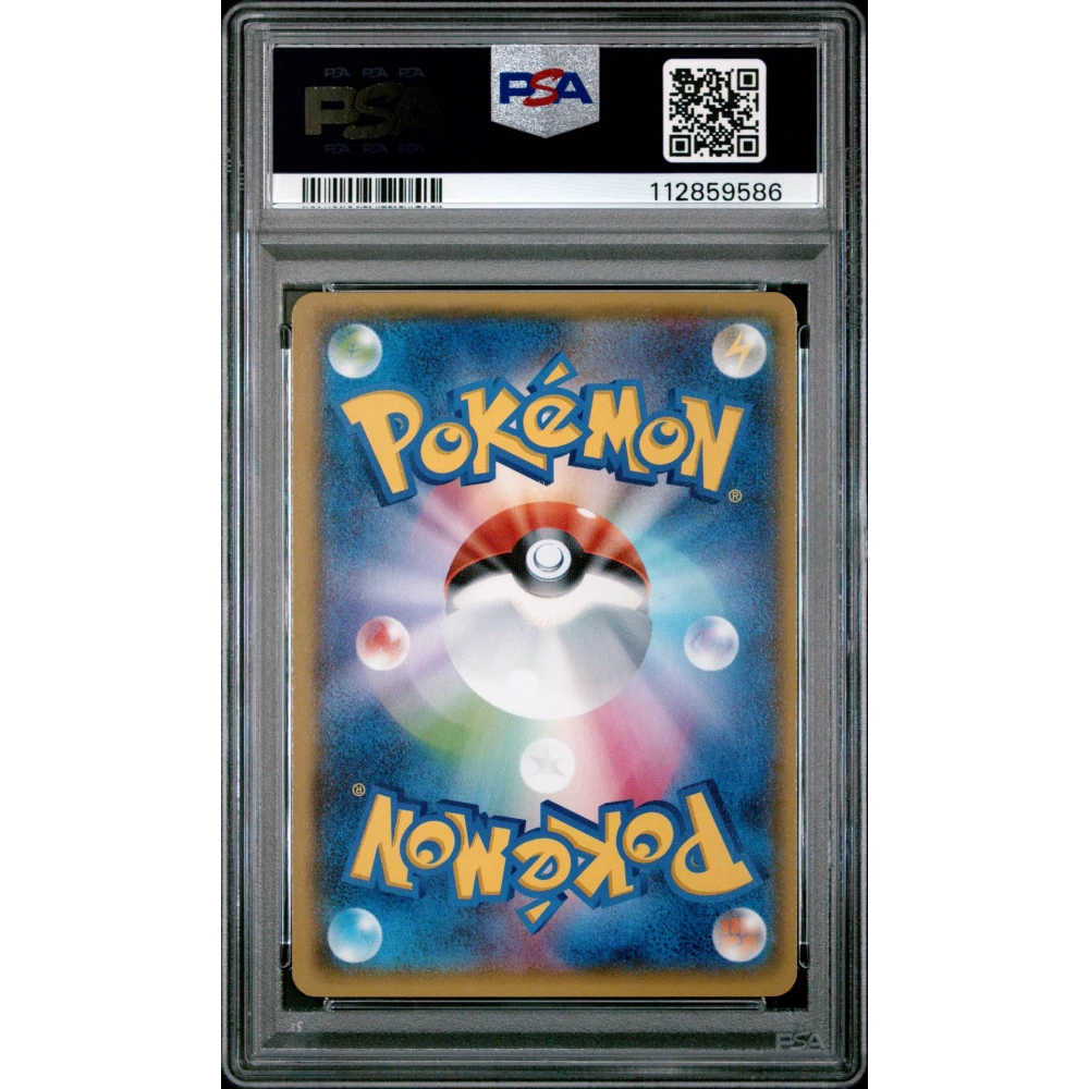🎰👀 PRIMAL KYOGRE EX 093 PRIMAL GROUDON EX 094 1ST EDITION SEQUENTIAL PSA 10 - Image 3