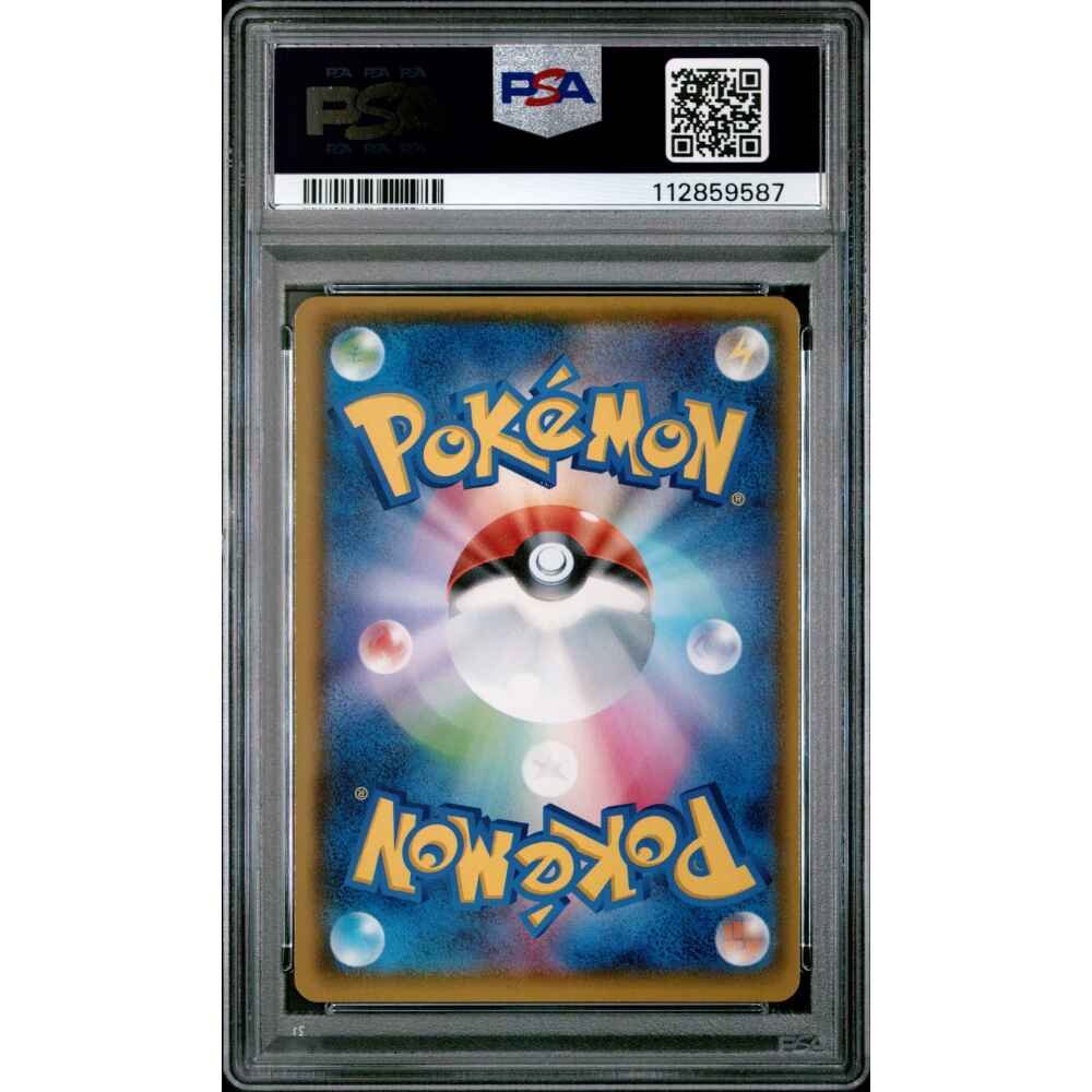 🎰👀 PRIMAL KYOGRE EX 093 PRIMAL GROUDON EX 094 1ST EDITION SEQUENTIAL PSA 10 - Image 5