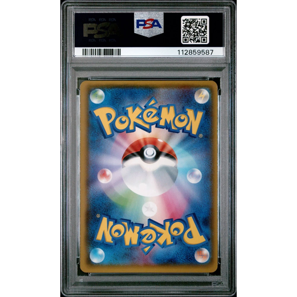 🎰👀 PRIMAL KYOGRE EX 093 PRIMAL GROUDON EX 094 1ST EDITION SEQUENTIAL PSA 10 - Image 5